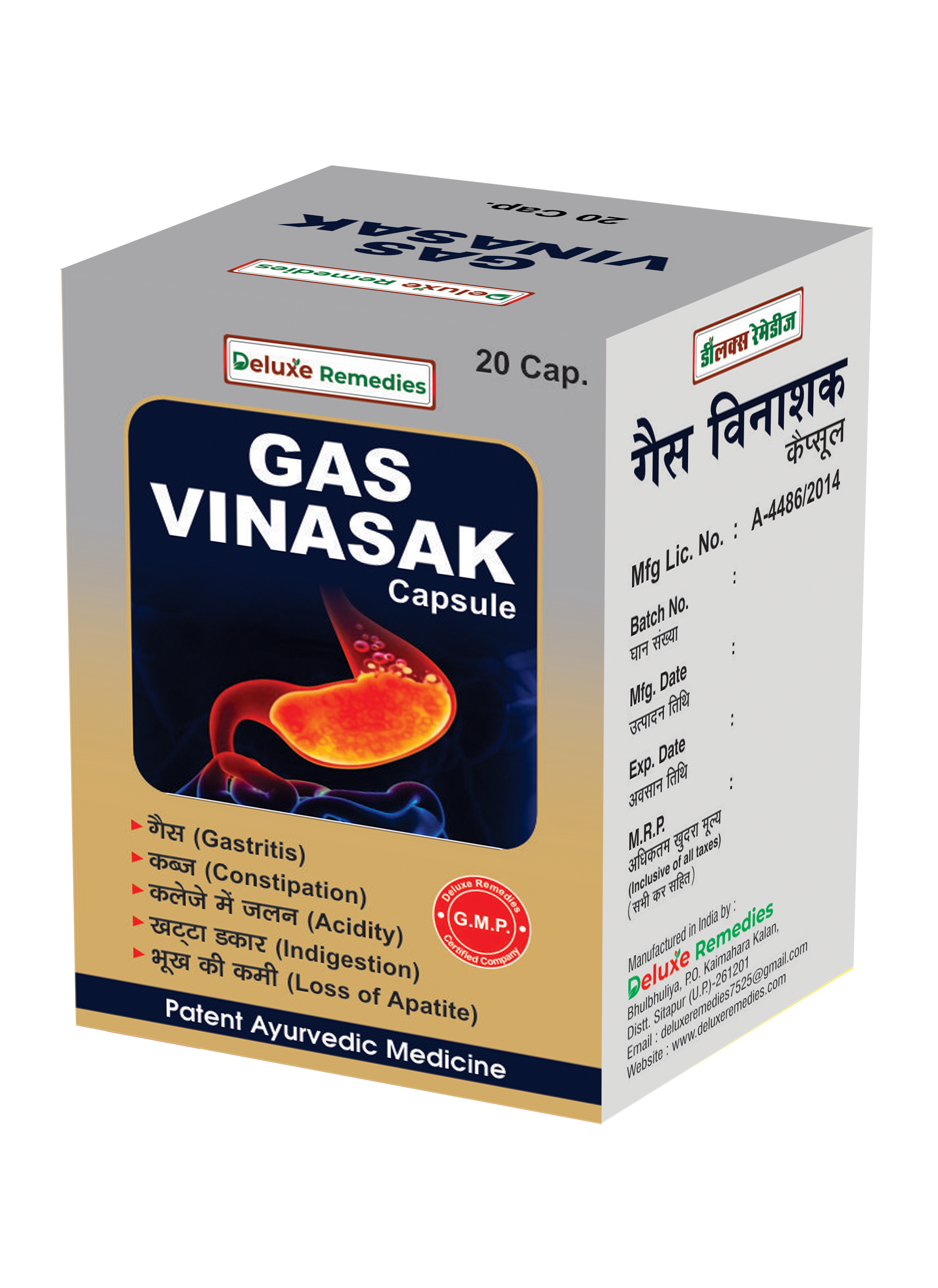 Gas Vinashak